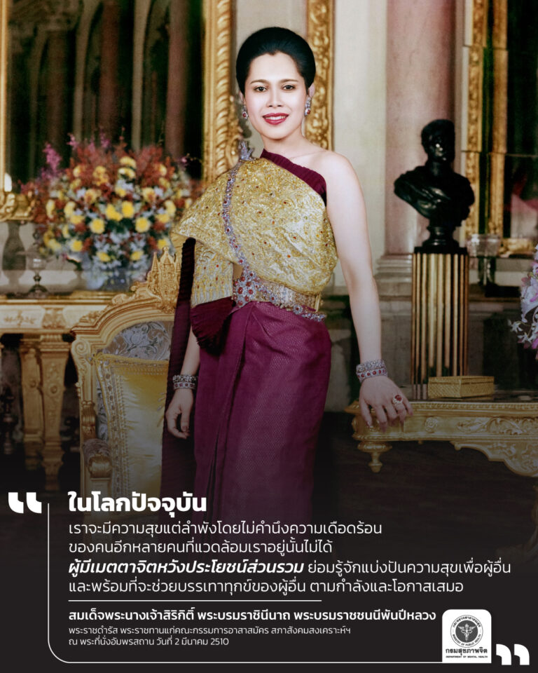 3 ในโลกปัจจุบัน